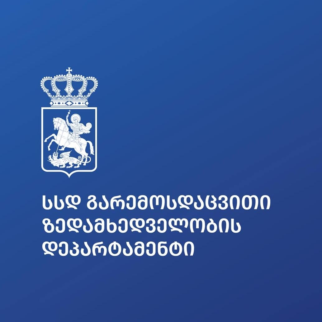 გარემოსდაცვითი ზედამხედველობის დეპარტამენტმა  იმერეთში შველზე უკანონო ნადირობის ფაქტი გამოავლინა