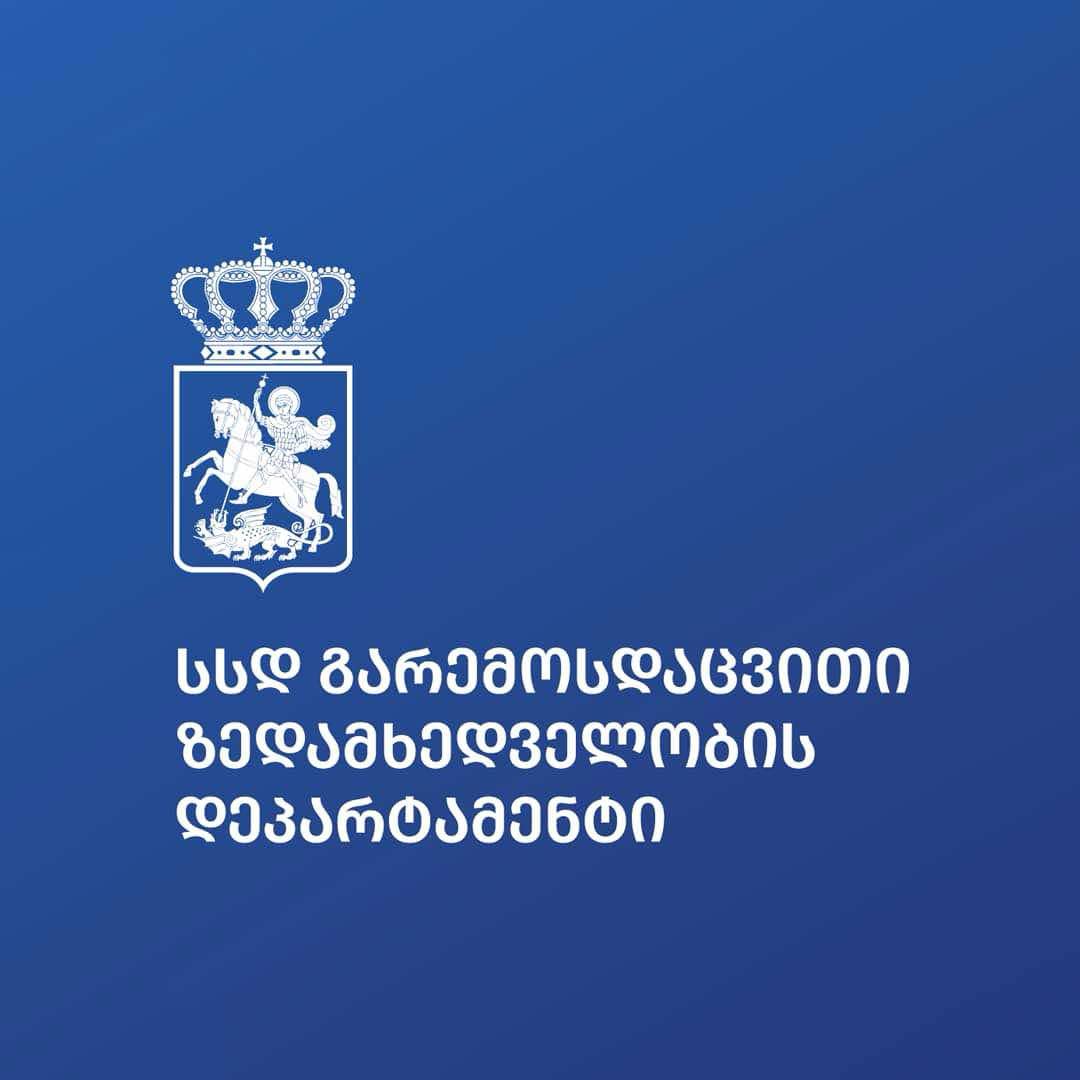 სასოფლო-სამეურნეო სავარგულზე მცენარეული ნარჩენის დაწვა კანონით დასჯადი ქმედებაა
